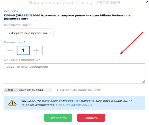 Описание проблемы Описание проблемы