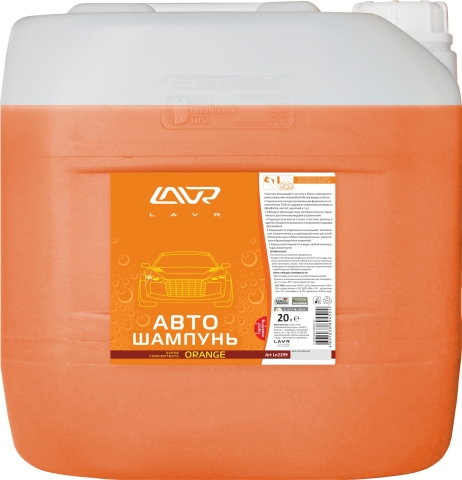 Автошампунь-суперконцентрат Orange 1:120 - 1:320 LAVR Auto Shampoo Super Concentrate, 20л LAVR LN2299