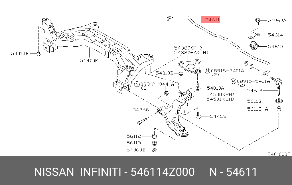 546114Z000 NISSAN Стабилизатор поперечной устойчивости