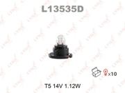 L13535D LYNX Лампа накаливания