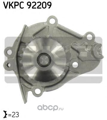 VKPC92209 SKF Водяной насос, охлаждение двигателя