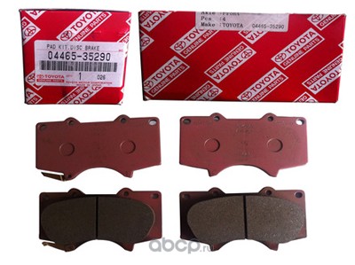 0446535290 DAIHATSU Тормозные колодки
