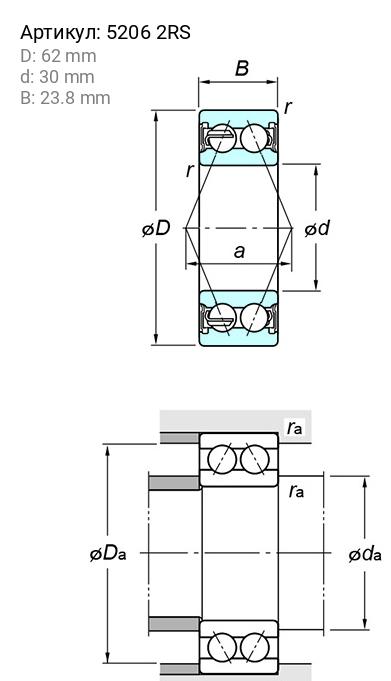 52062RS KOYO 5206 2RS (подшипник) 52062RS KOYO 5206 2RS (подшипник)