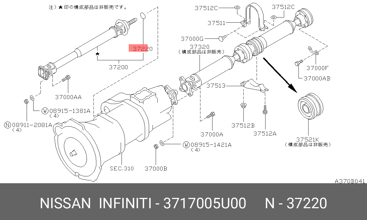 3717005U00 NISSAN Сальник