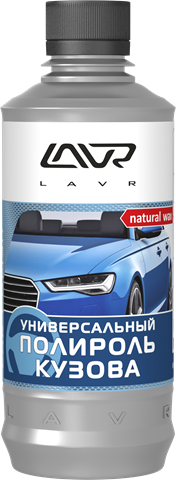 Универсальный полироль кузова universal car polish 310мл LAVR LN1480