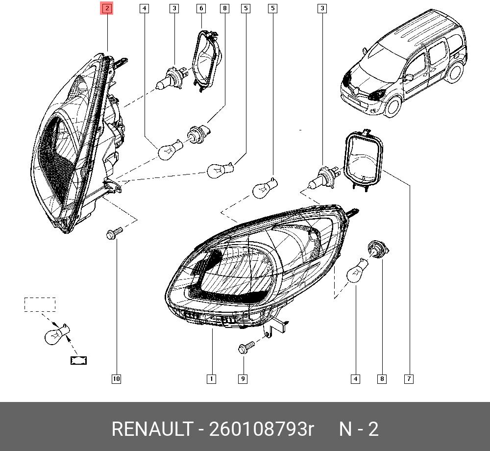 260108793R RENAULT HEADLAMP, RH
