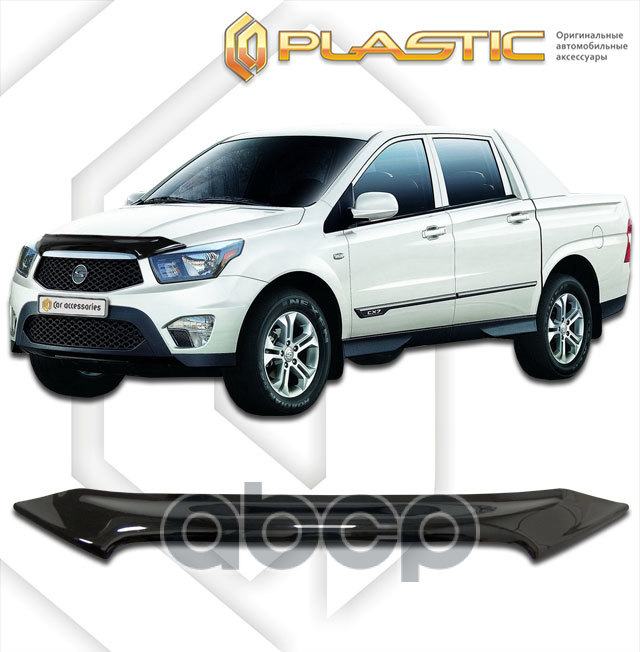 2010010107277 CA PLASTIC Дефлектор капота SsangYong Actyon Sport 2012-н.в. Classic черный Арт 727