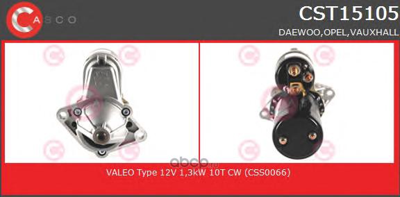 Стартер CASCO CST15105AS