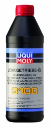 Минеральная гидравлическая жидкость LIQUI MOLY 1145