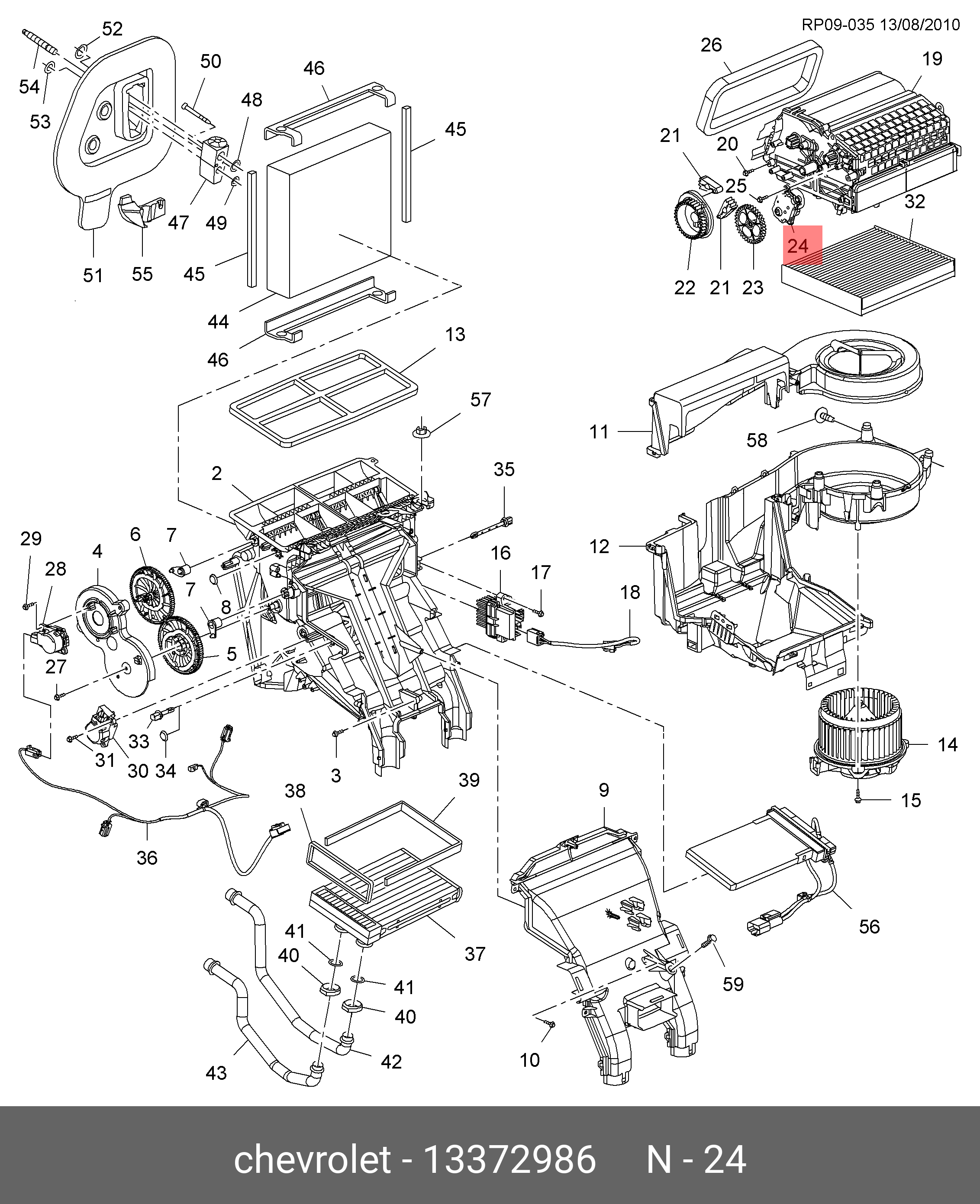 13372986 GENERAL MOTORS ПРИВОД,КУЛАЧОК УПР РЕЖИМОМ(ТОЛЬКО ПРИВОД)(*KIT10)  купить в интернет-магазине AvtoTO