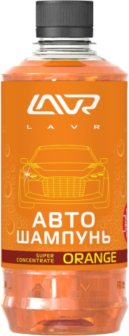 Автошампунь-суперконцентрат Orange 1:120 - 1:320 LAVR Auto Shampoo Super Concentrate, 450мл LAVR LN2296