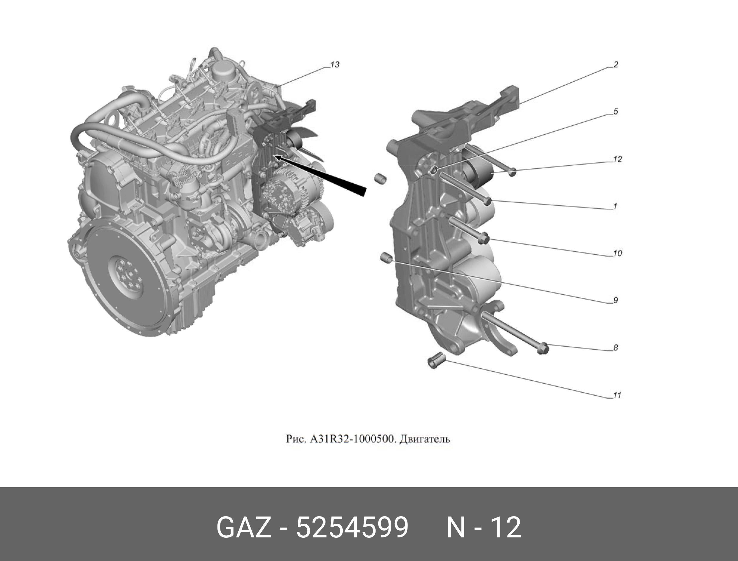 Газель камминз схема двигателя. Isf2.8s4129p. двигатель cummins isf 2.8. компрессор кондиционера газель некст камминз 2.8. isf2.8s4r148-002.