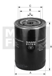 W1226 MANN-FILTER Фильтр, Гидравлическая система привода рабочего оборудования