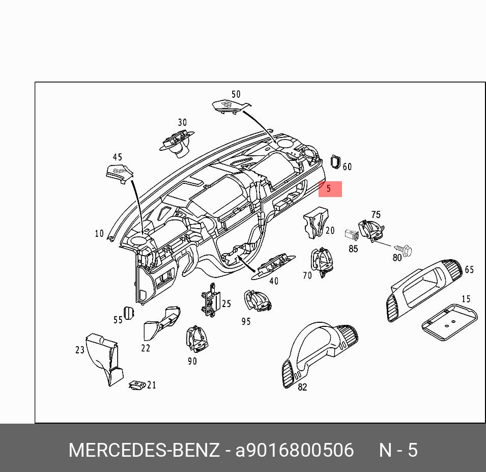 A9016800506 MERCEDES-BENZ облицовка