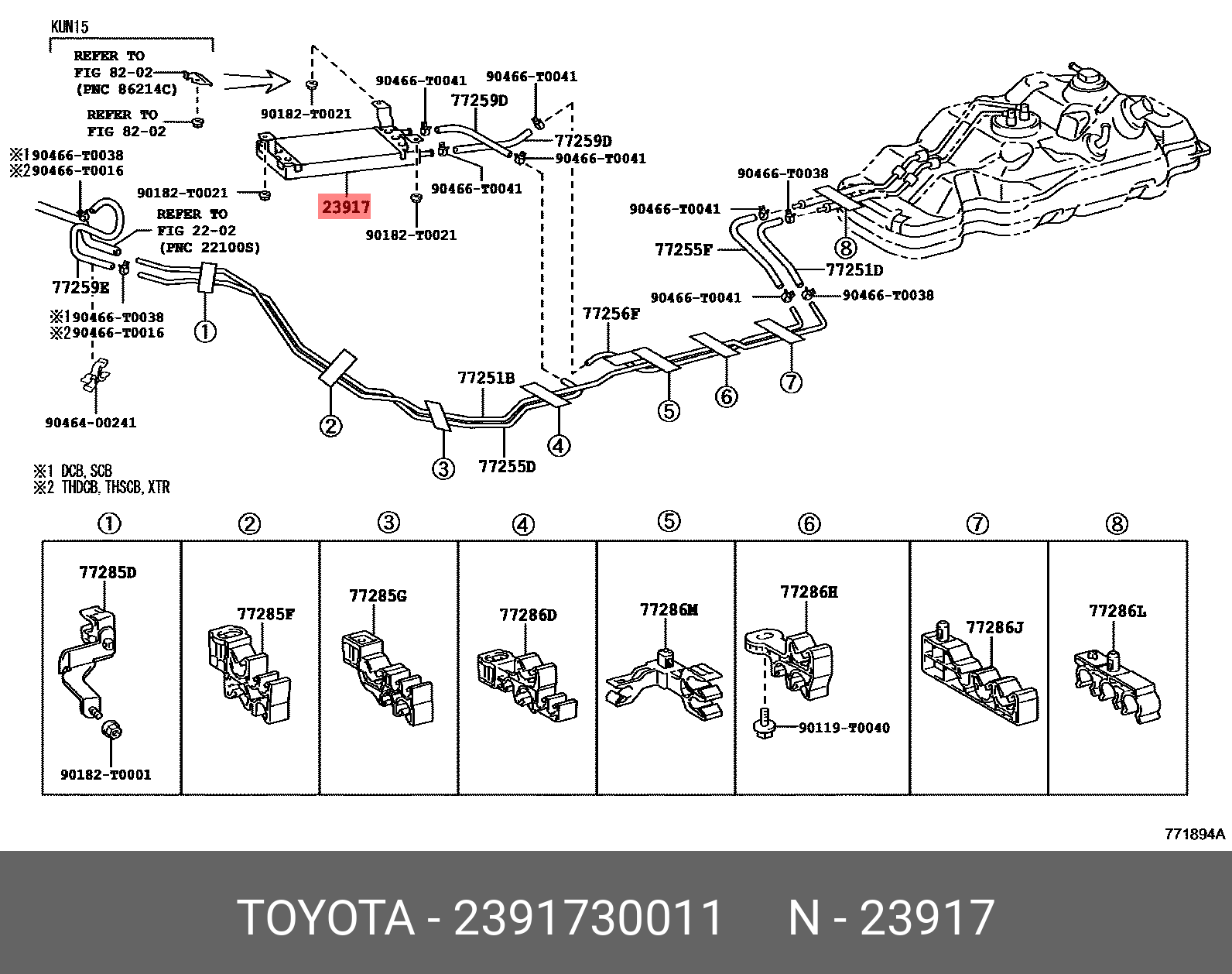 2391730011 TOYOTA ТРУБКИ ТОПЛИВНОЙ СИСТЕМЫ