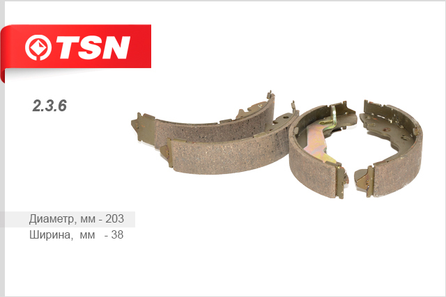 236 TSN Элемент фильтрующий масла камаз, газ-4301, зил (дизель) 