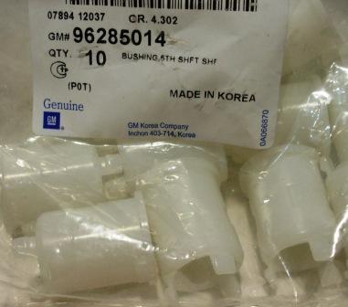 96285014 GENERAL MOTORS BUSHING,5TH SHFT SHF