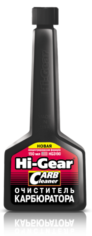 HG3190 HI-GEAR Очиститель карбюратора