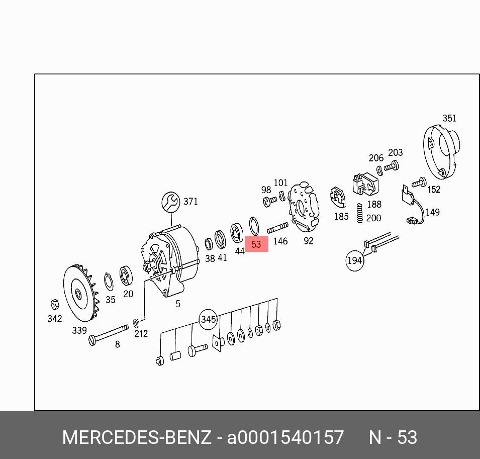 A0001540157 MERCEDES-BENZ ГИЛЬЗА ЗАЩИТНАЯ ВАЛА ГЕНЕРАТОРА