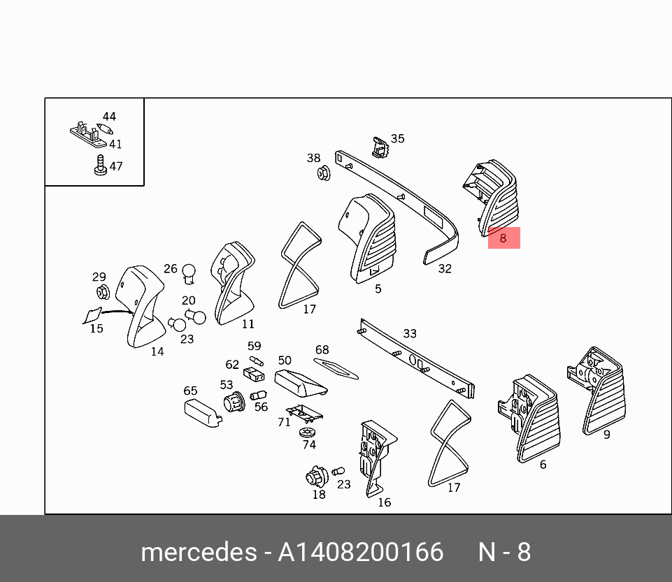 1408200166 MERCEDES-BENZ РАССЕИВАТЕЛЬ ФОНАРЯ ЗАДНЕГО