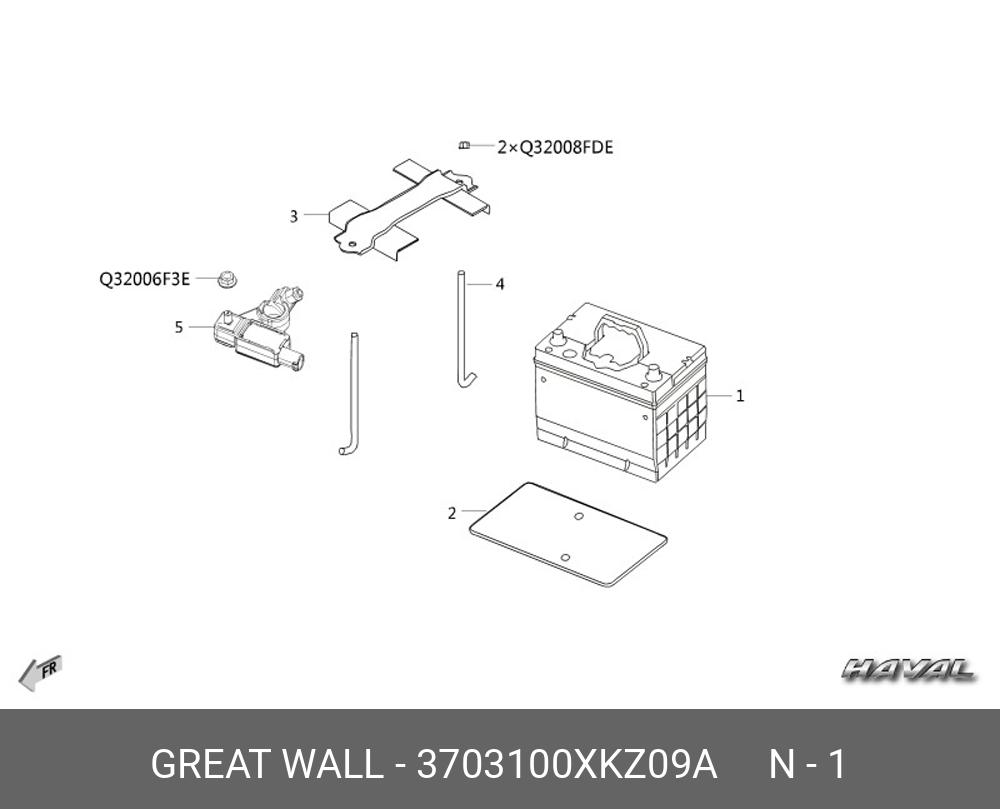 3703100XKZ09A GREAT WALL-HAVAL АКБ