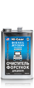 HG3419 HI-GEAR Очиститель топливной системы