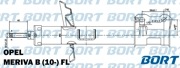 G22250285L BORT Стойка амортизационная газомасляная передняя левая для OPEL Meriva B (10-) FL