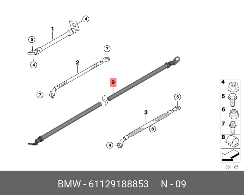 61129188853 BMW Провод на массу