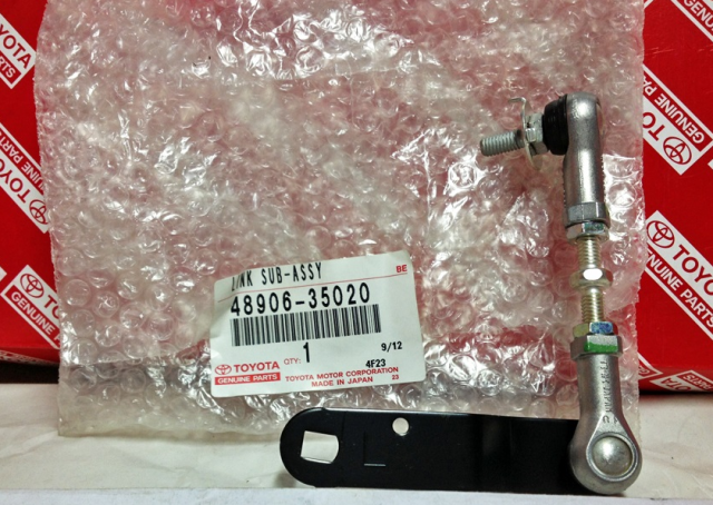 4890635020 TOYOTA ТЯГА ПОДВЕСКИ