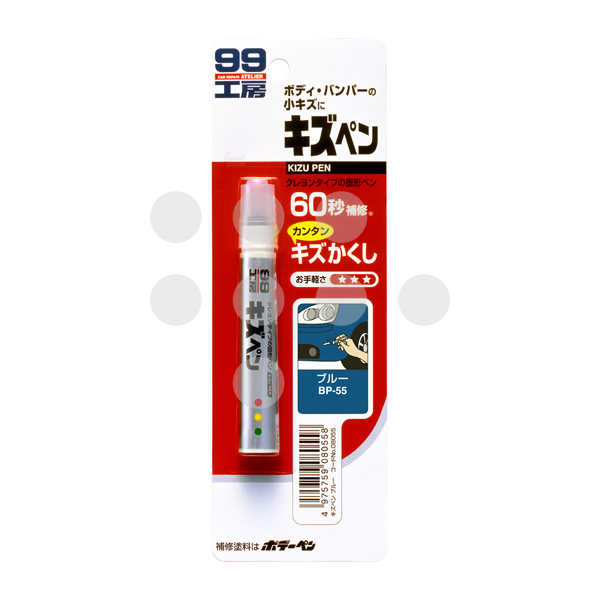 Краска-карандаш для заделки царапин  Soft99 KIZU PEN синий, карандаш, 20 гр SOFT99 08055
