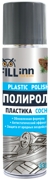 FL011 FILL INN Полироль пластика (для приборной панели) сосна, 335 мл (аэрозоль)
