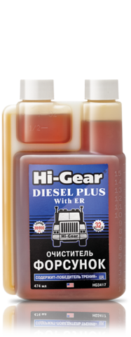 HG3417 HI-GEAR Очиститель форсунок для дизеля с ER