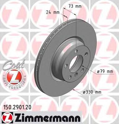 150290120 ZIMMERMANN Тормозной диск