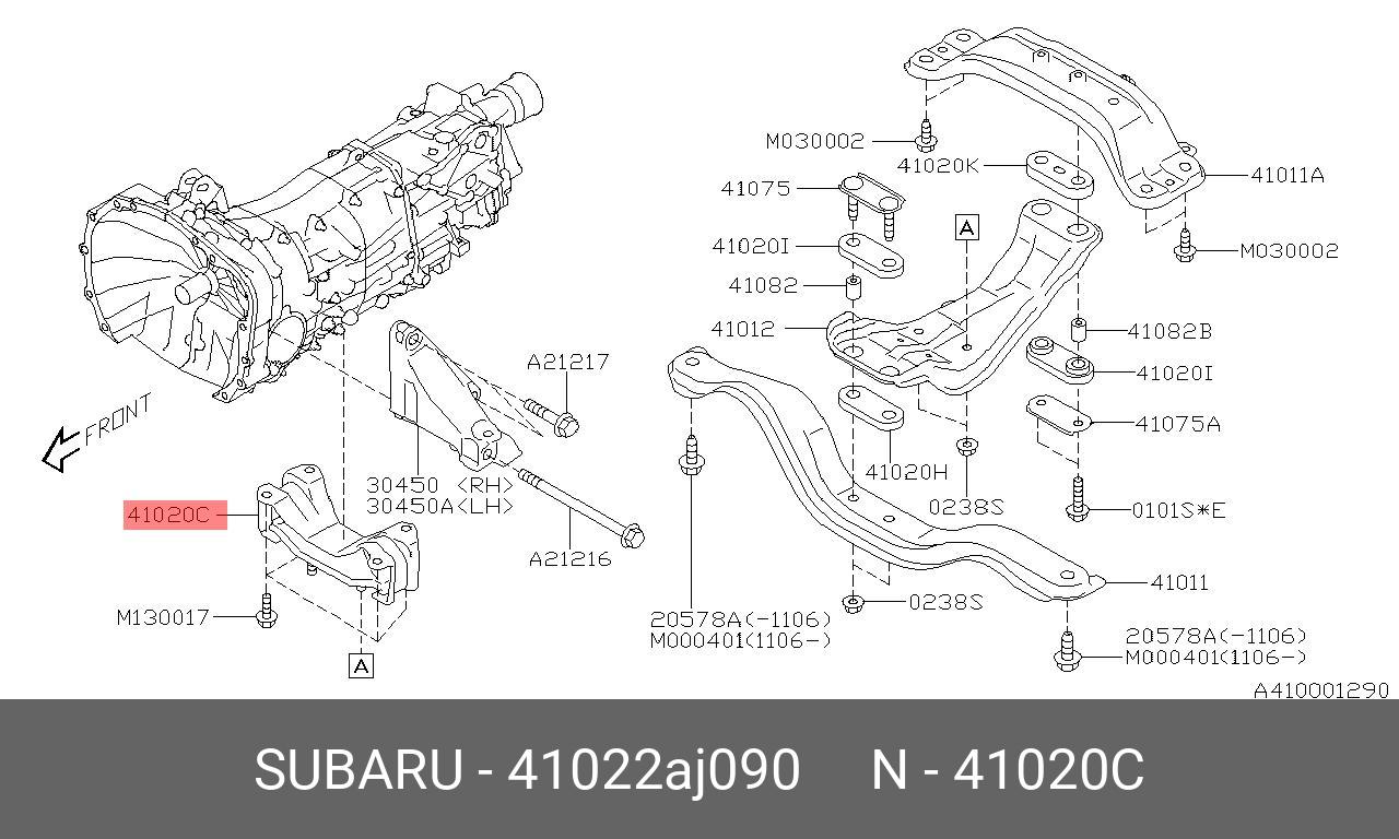 41022AJ090 SUBARU ПОДУШКА ДВИГАТЕЛЯ