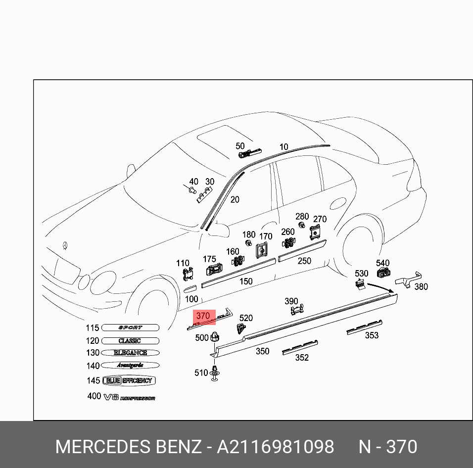 A2116981098 MERCEDES-BENZ УПЛОТНЕНИЕ ПОРОГА