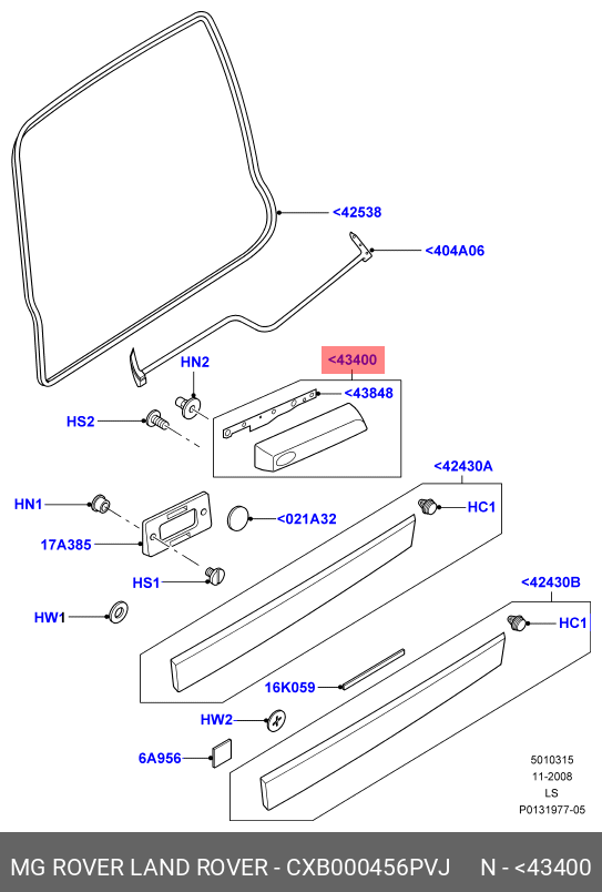 CXB000456PVJ LAND ROVER РУЧКА В СБОРЕ С ПЕРЕКЛЮЧАТЕЛЕМ, DISCOVERY