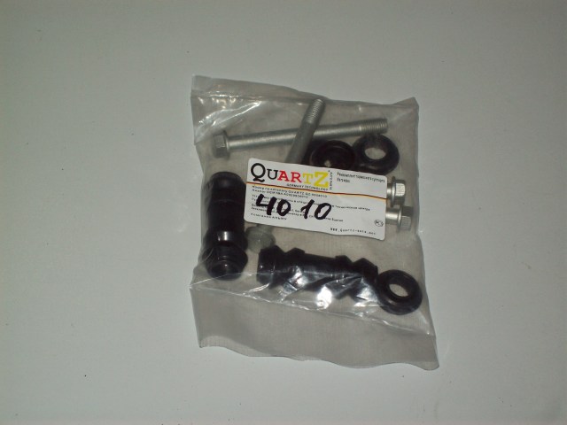 Ремкомплект тормозного суппорта QUARTZ QZQZ9904010