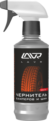 Чернитель бамперов и шин профессиональная формула  c триггером LAVR Professional Deep Tire Restorer 330мл LAVR LN1411L