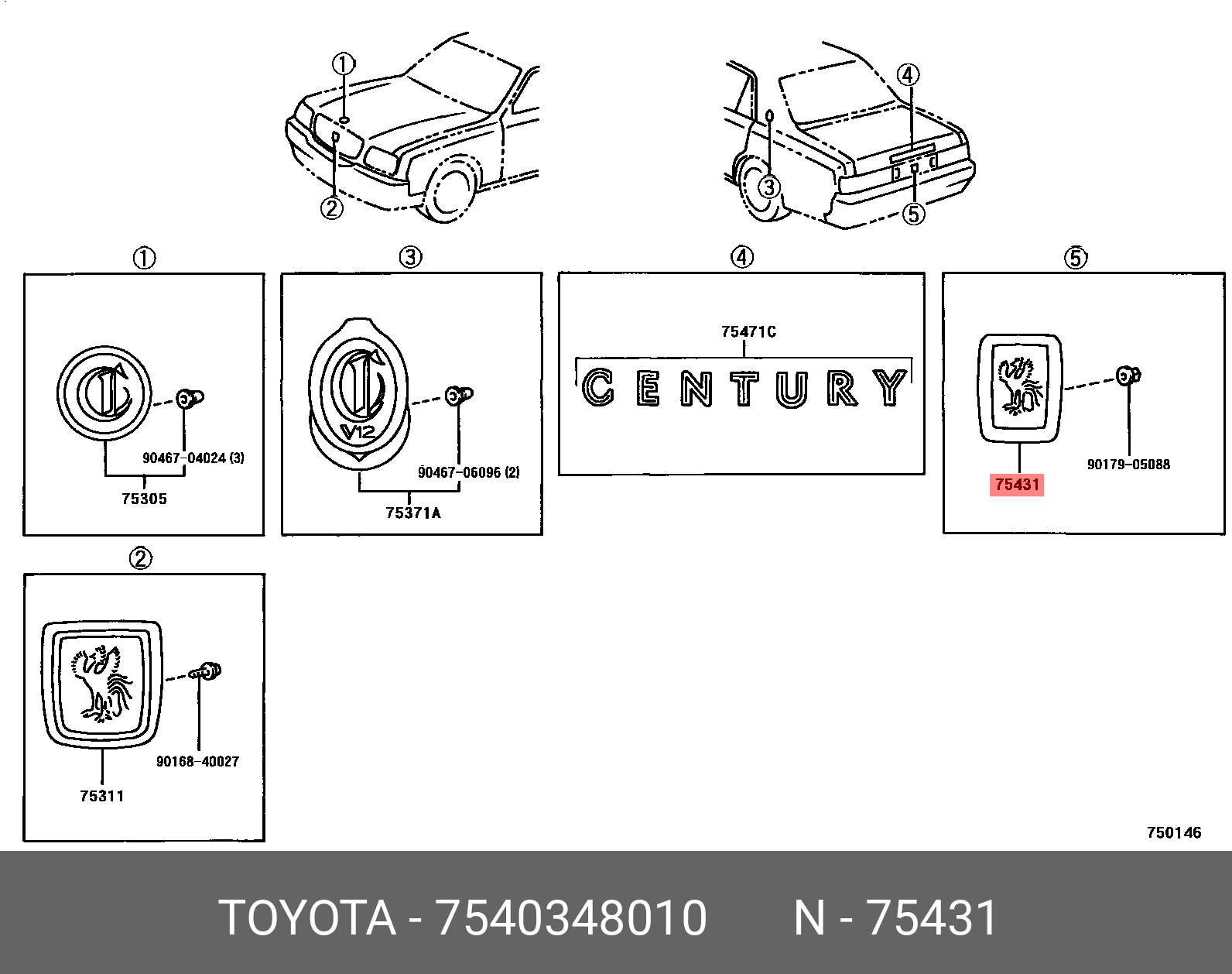 7540348010 TOYOTA МОЛДИНГ КУЗОВНОЙ