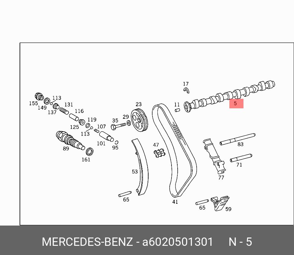 6020501301 MERCEDES-BENZ ВАЛ РАСПРЕДЕЛИТЕЛЬНЫЙ