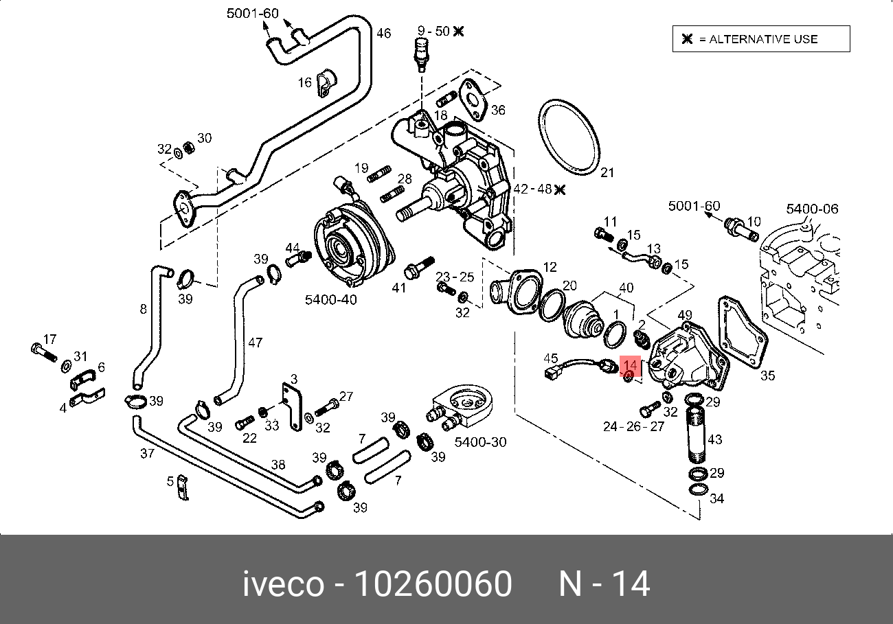 10260060 IVECO Прокладка уплотнительная температурного датчика термостата Zeta/DAILY IVECO ORIGINAL