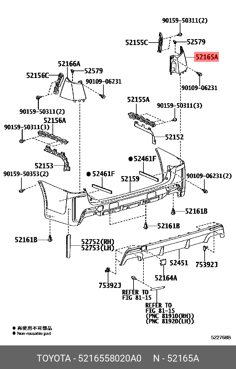5216558020A0 TOYOTA БАМПЕРА НАКЛАДКА