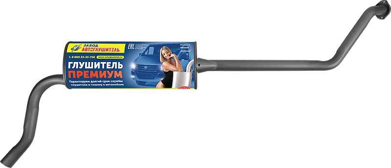АК3302120100830ПРЕМИУМ АВТОГЛУШИТЕЛЬ Глушитель для а/м ГАЗ 3302, NEXT Евро 4 (удлиненная база)