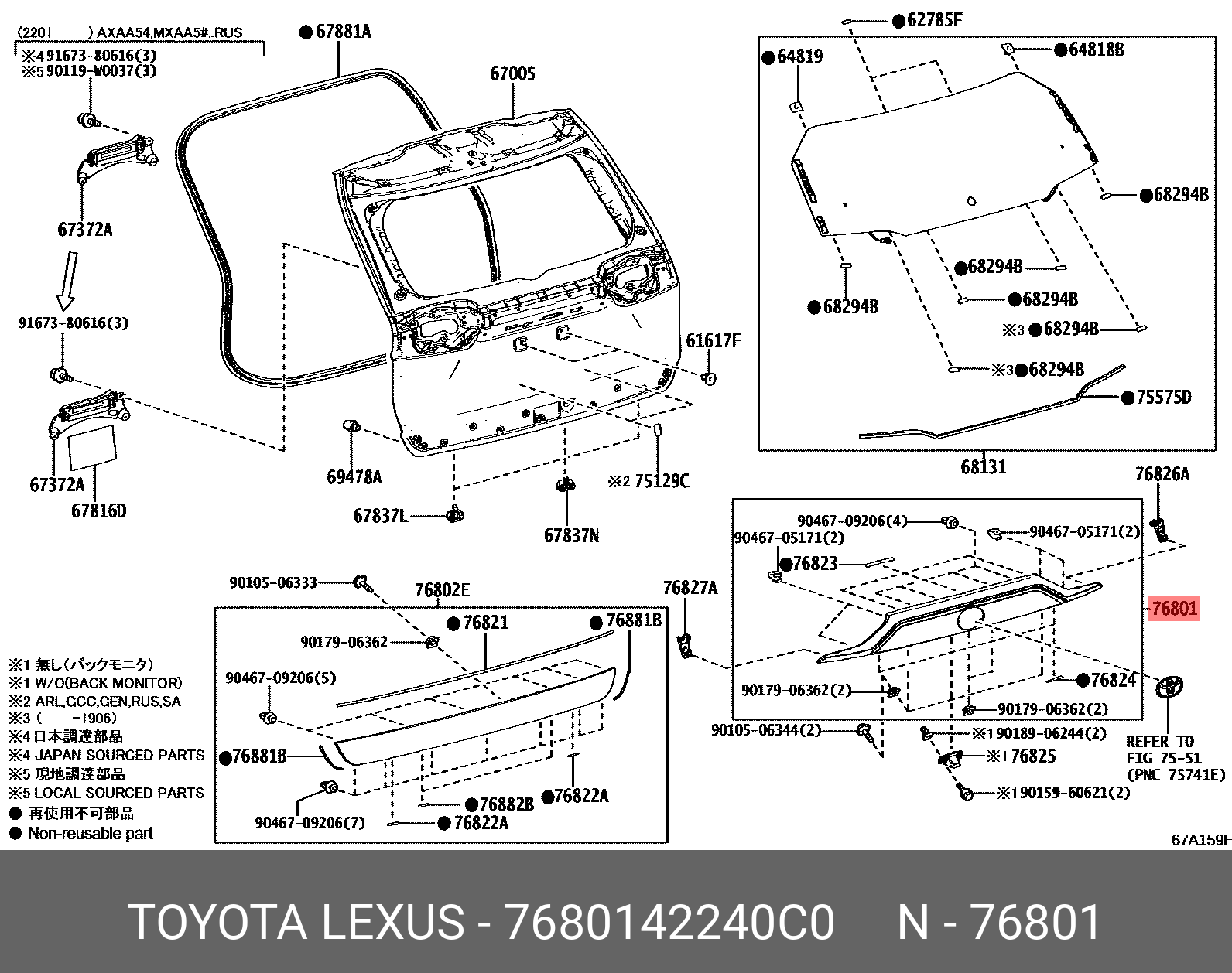7680142240C0 TOYOTA Молдинг крышки багажника