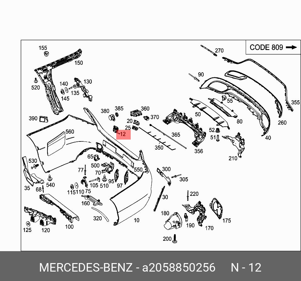 2058850256 MERCEDES-BENZ РАМКА ЗАГЛУШКИ БАМПЕРА ЗАДНЕГО