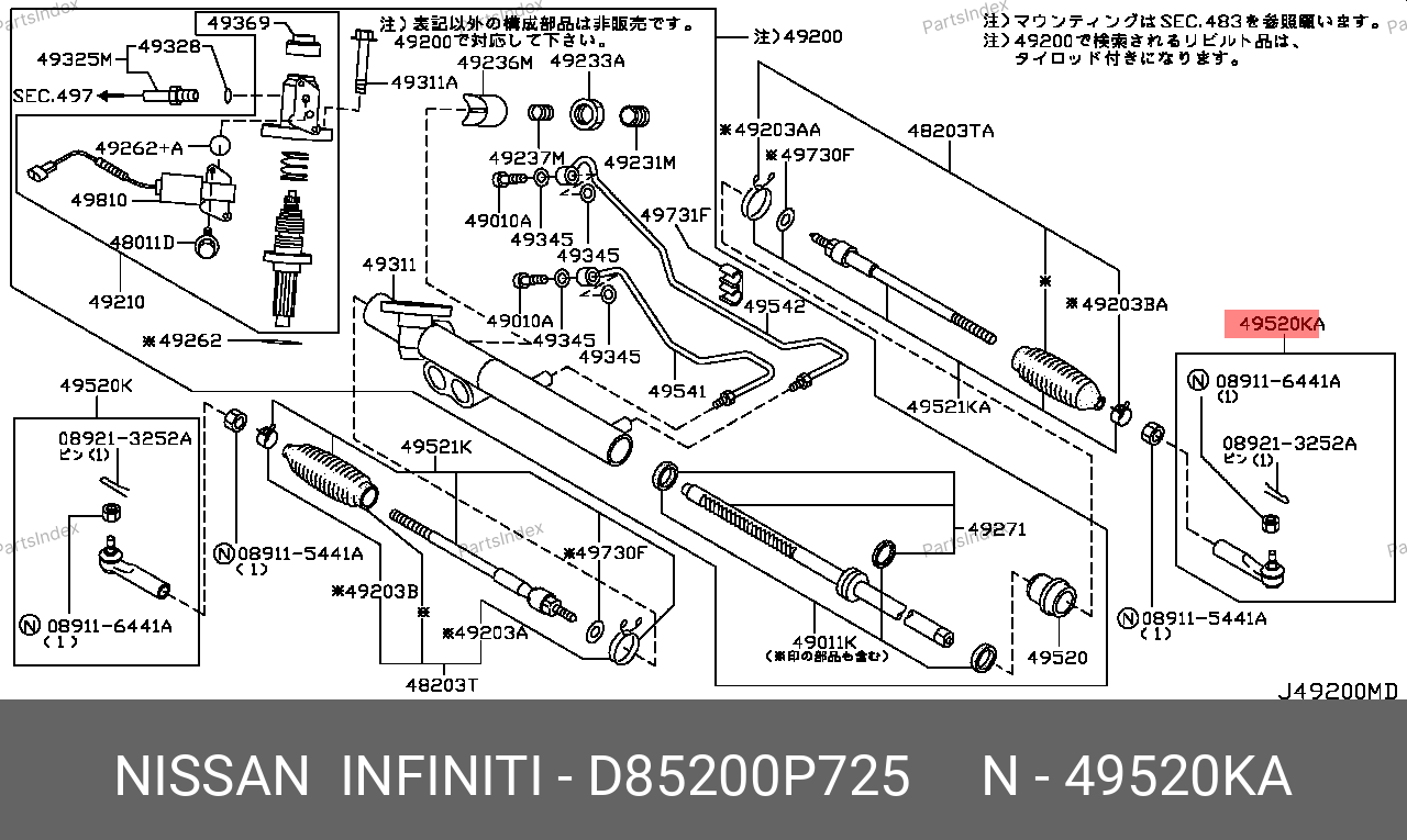 D85200P725 NISSAN наконечник рулев. Nissan X-Trail T30 01>