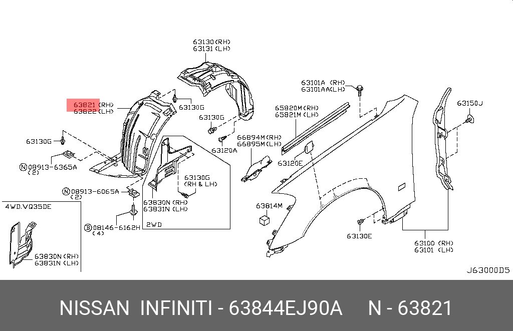 63844EJ90A NISSAN ПОДКРЫЛОК