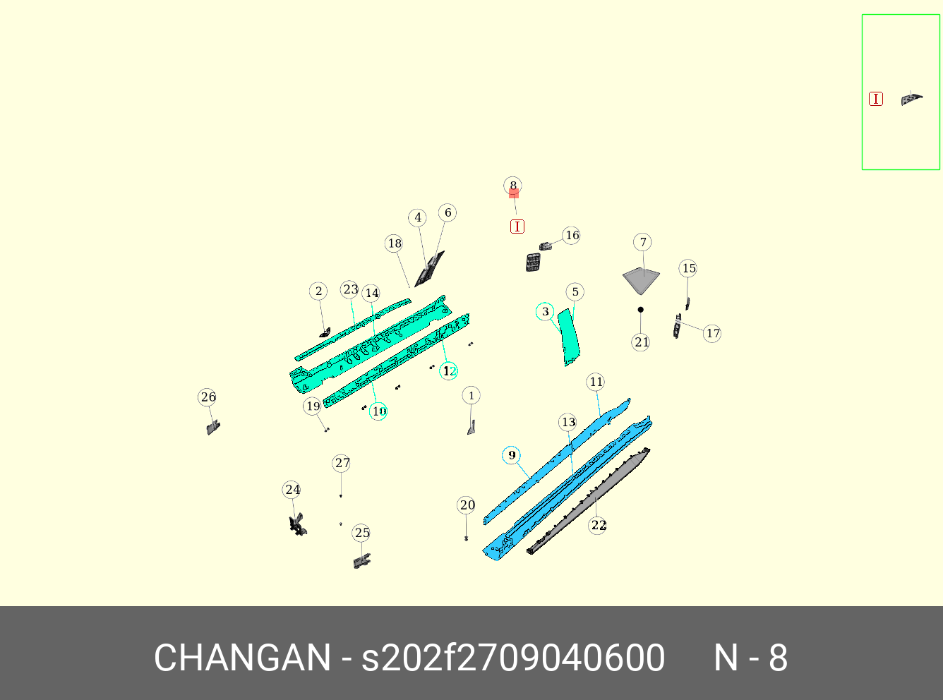 S202F2709040600 CHANGAN Накладка крыла заднего прав