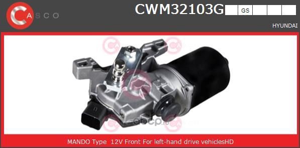 Двигатель стеклоочистителя CASCO CWM32103GS