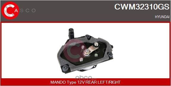 Двигатель стеклоочистителя CASCO CWM32310GS